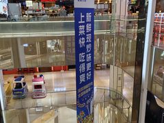 -北京华联购物中心(同成街店)