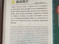 -汤山公园