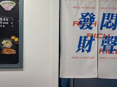 -棒梗儿·越南简餐(晋江店)