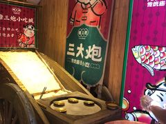 -正南齐北·老街糯米团(洪崖洞店)