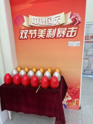 -禾美嘉医疗美容