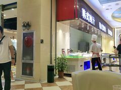 -福缘烤肉王自助(爱琴海-原比尔森店)