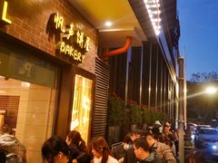 -国际饭店·帆声西饼屋(黄河路店)