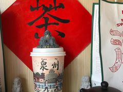 -一杯潮茶(西街店)
