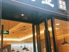 门面-萨莉亚(巴黎春天成山店)