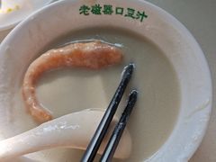 -老磁器口豆汁店(天坛店)