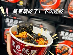 -长沙黄花国际机场-T1航站楼