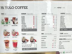 -YOLO COFFEE悠乐咖啡