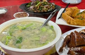 Salted Duck Egg Yolk Pork and Mustard Greens Soup