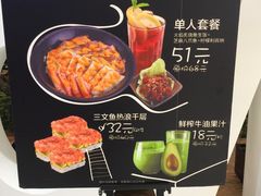 -Sushi Love 创意寿司(丽影广场店)