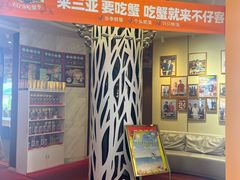 -不仔客海鲜烧烤270度海景餐厅(大东海店)