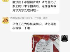 -黄记煌三汁焖锅(广州曜一城店)