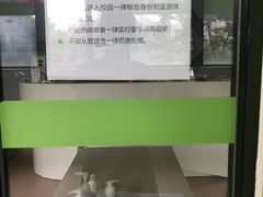 -SmartyAnts（小贝壳）.家庭式托管