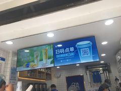 门面-茶百道(蔡锷北路店)