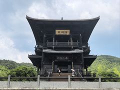 -大唐贡茶院