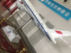 -石家庄正定国际机场-T2航站楼