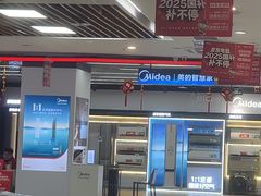 -京东电器(胜利门店)