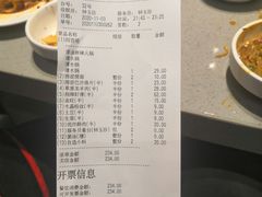 -海底捞火锅(名门店)