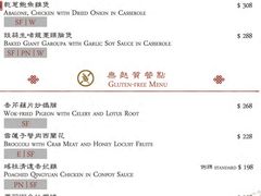 -云龙轩(迪士尼探索家度假酒店)