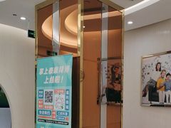 -泰康拜博口腔(凯迪大厦店)