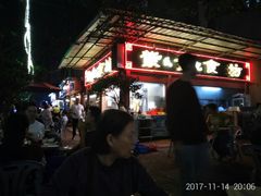 -紫金食坊(江南西路店)