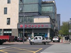 -好灶头妈妈菜(珍珠半岛店)
