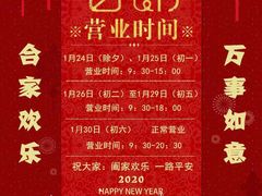 -幸福蓝海国际影城(杜比巨幕店)
