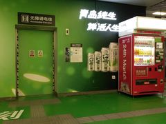 -新百广场(地铁站)