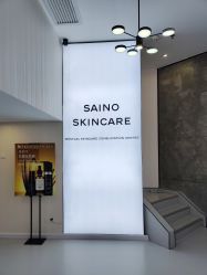 -JNK皮肤管理中心