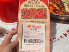 -大芊金重庆串串火锅(南京路店)