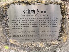 -北海金海湾红树林生态旅游区