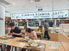-老乡鸡(东方广场店)