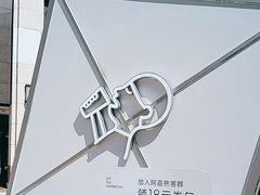 -喜茶(上海兴业太古汇店)