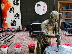-源時代·江浙小馆