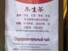 -三亚珠江南田温泉度假区