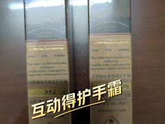 -安福路