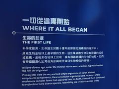 -香港科学馆