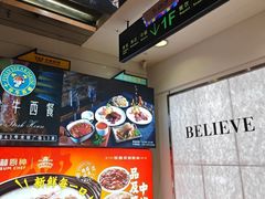 -光明广场