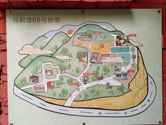 -马房湾66号·江湖菜