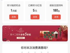 账单-白色日记·手作酸奶(麦凯乐店)