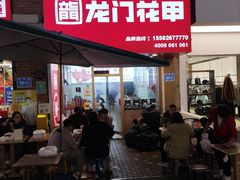 -万达广场(济南高新店)