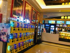 -中影国际影城(大唐西市4K临境音店)