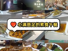 -清心素食自助餐厅(夫子庙店)