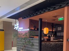 -上井精致料理(大坪店)