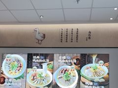 -回味鸭血粉丝汤(京新广场店)