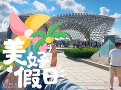 -南汇嘴观海公园