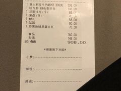 -四季酒店·空中花园 Aria on 9
