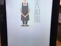 -萨芭蒂高空花园餐酒吧