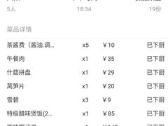 -润园四季椰子鸡火锅(海上世界店)