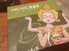 -泰香米泰国餐厅(中大国际店)